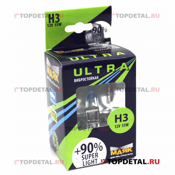 Лампа галогенная H3 12В 55 Вт Рk22s  "Маяк" ULTRA +90% 