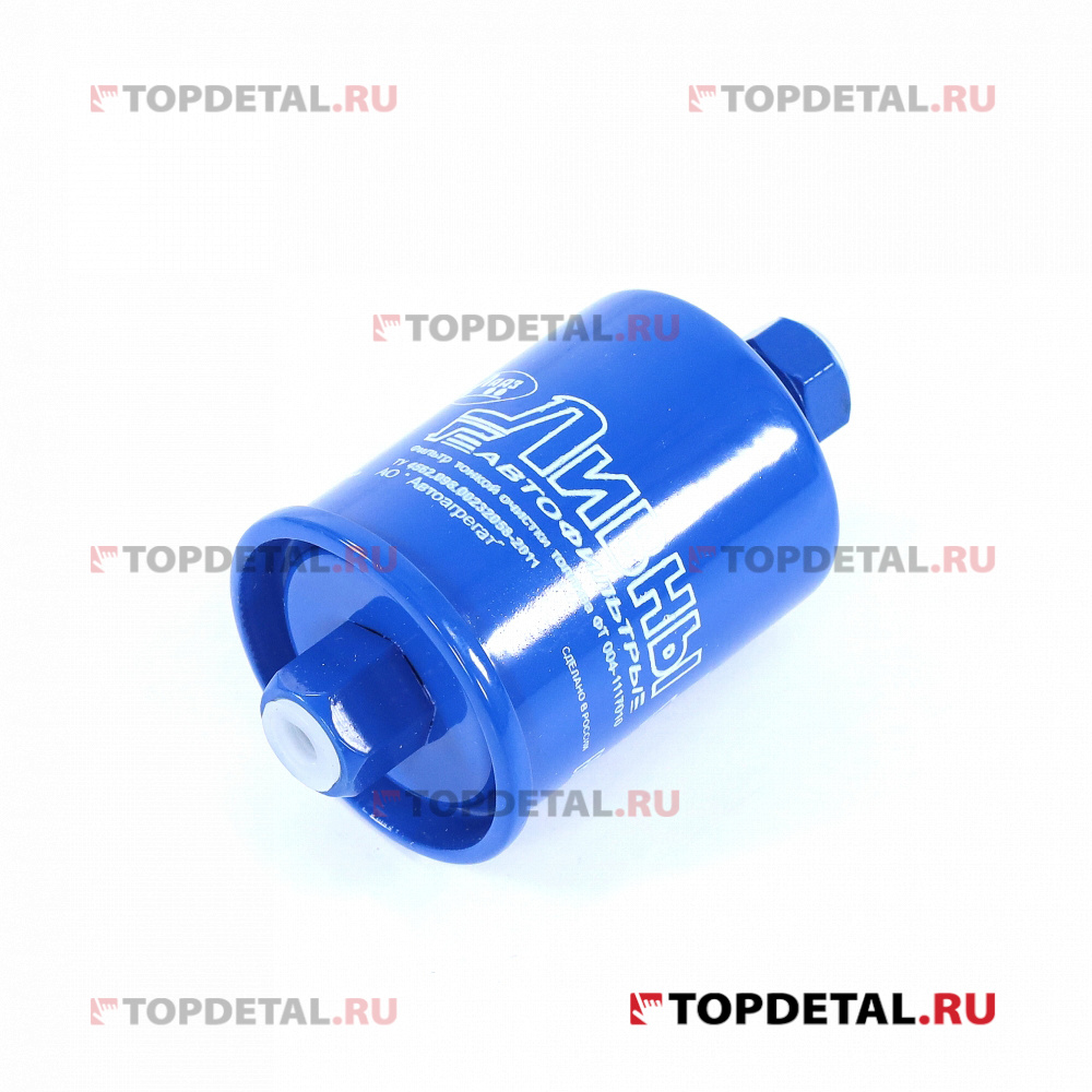 Фильтр топливный ВАЗ 2104-15 ,2123,1118,УАЗ-3160-3163 под штуцер инжектор (Ливны)
