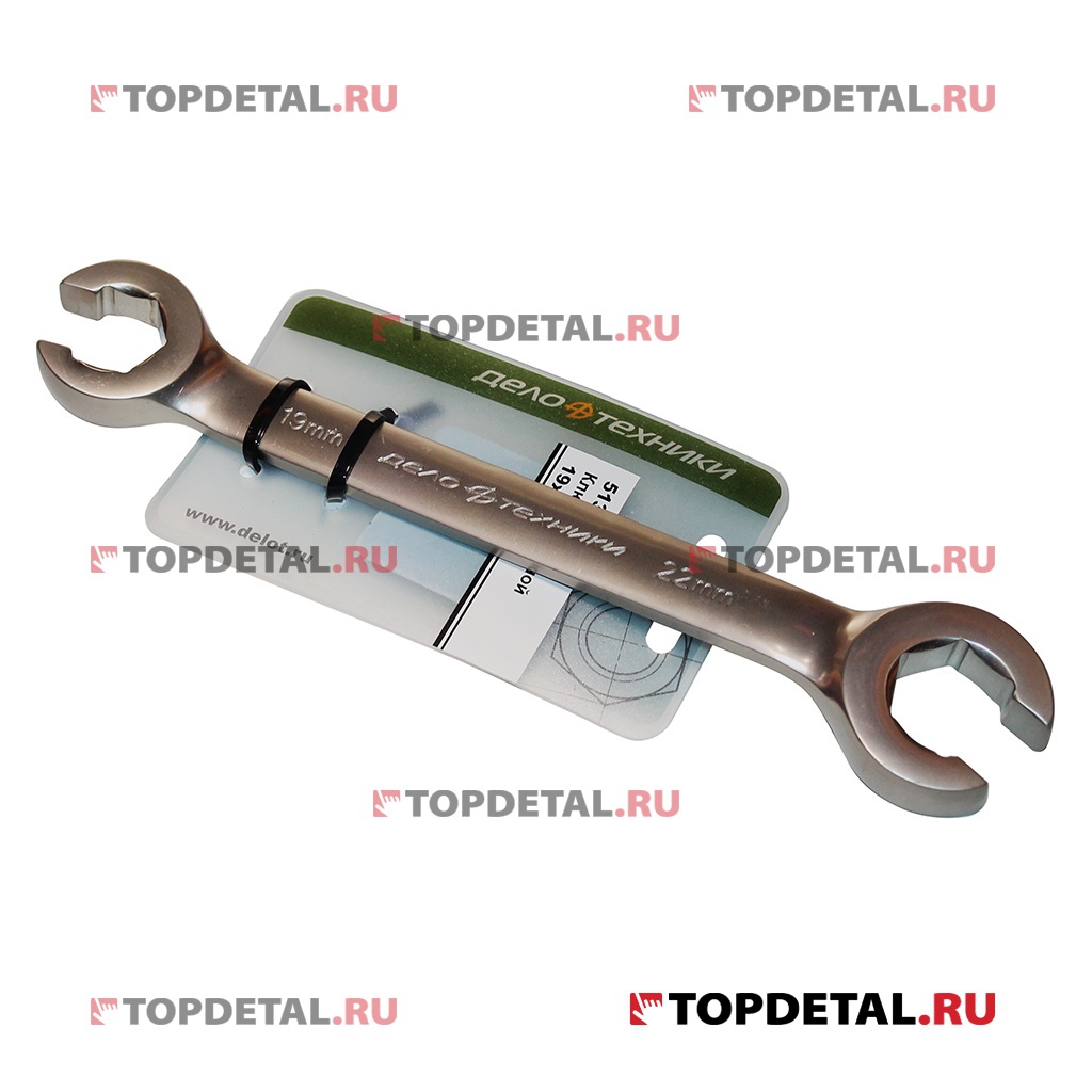Ключ разрезной 19х22 мм (ДТ)