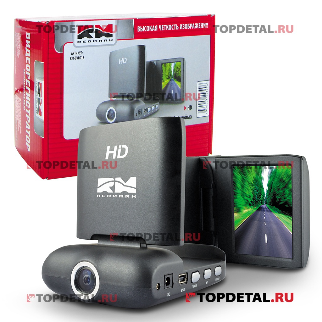 Видеорегистратор "RedMark" RM-DVR01B (HD,1280х720; 130 гр, 2,4", 