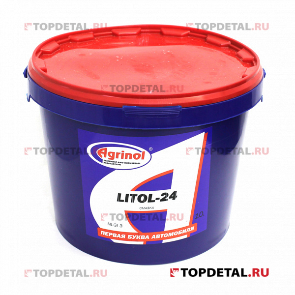 Смазка ЛИТОЛ-24 9 кг. Агринол