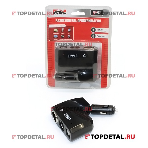 Разветвитель прикуривателя (двойник с USB) RM035 "RedMark" 