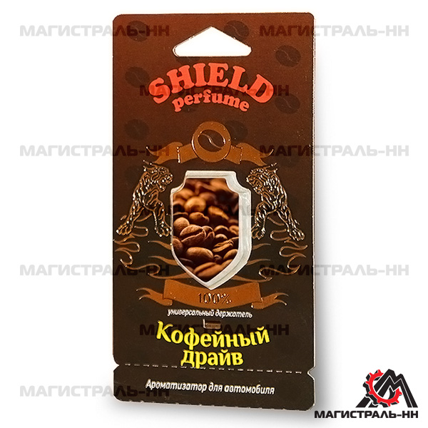 Ароматизатор FOUETTE "Shield perfume" мембранный  "Кофейный драйв" S-4