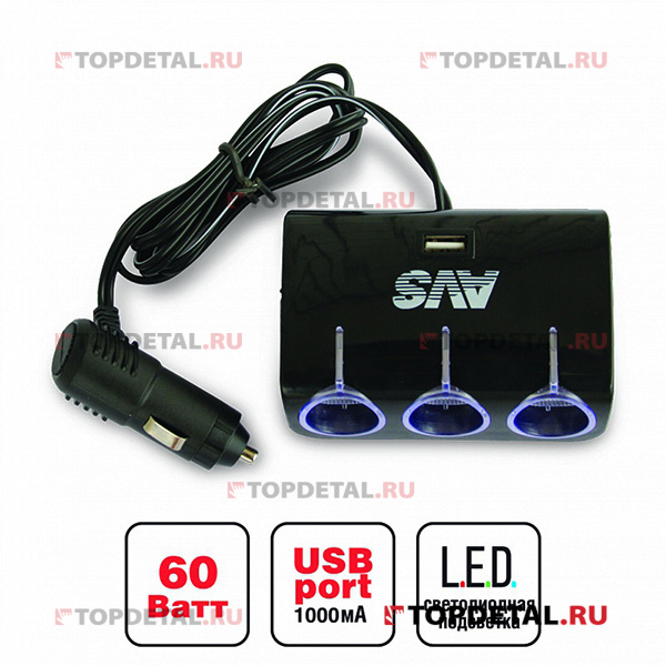 Разветвитель прикуривателя (тройник+USB) AVS CS317U