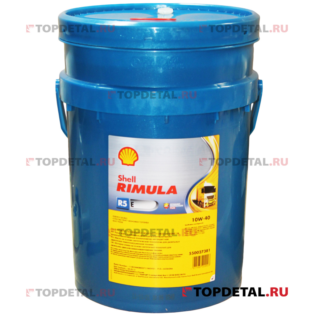 Масло Shell моторное 10W40 RIMULA R5 E CI-4, CH-4, CG-4, CF-4, E7, E5, E3 20 л (полусинтетика)