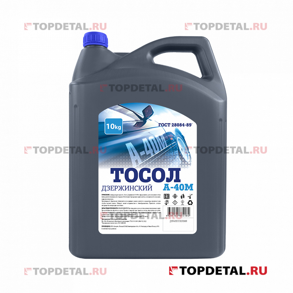 Жидкость охлаждающая "Тосол Дзержинский ГОСТ" А-40 10 кг 
