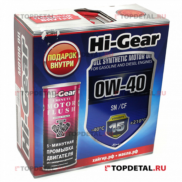 Масло Hi-Gear моторное 0W40 (SN/CF) 4л  (синтетика) (промывка в Подарок)