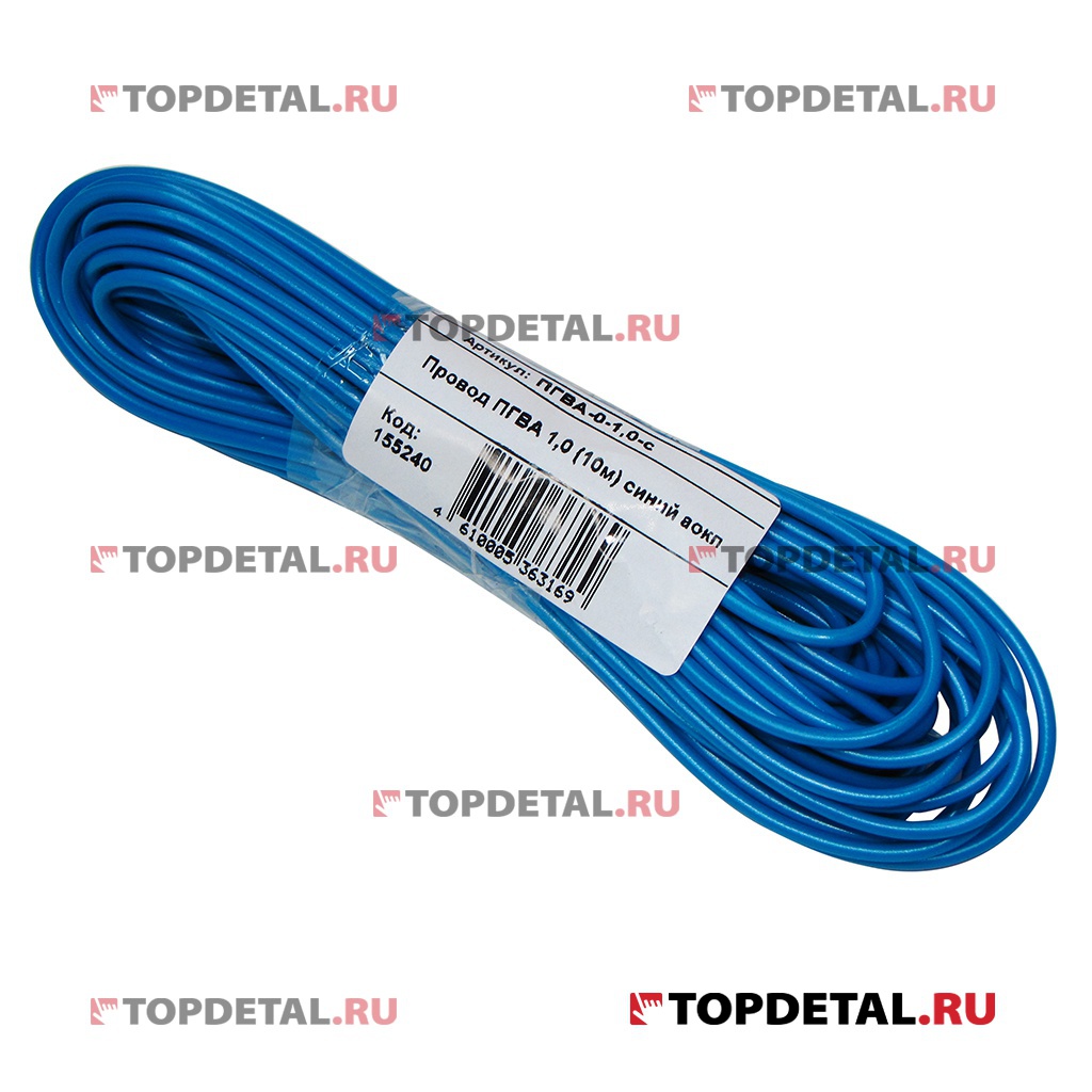Провод ПГВА 1,0 (10 м) синий АОКП