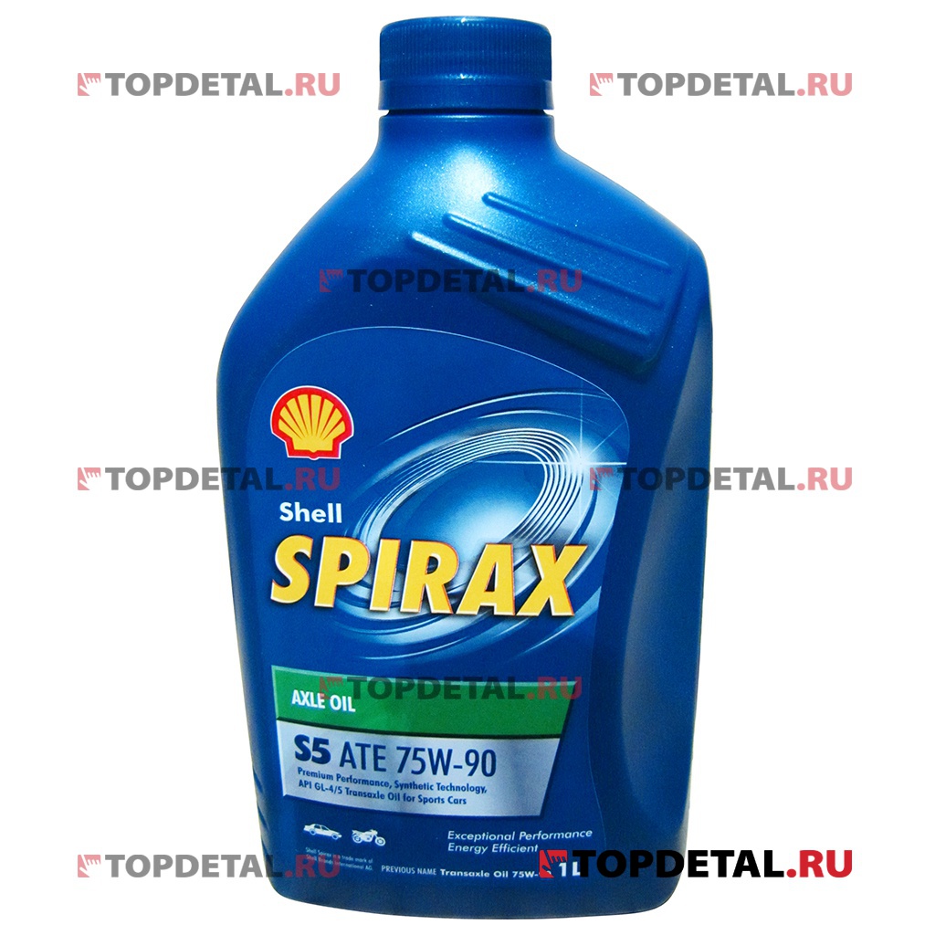 Масло Shell трансмиссионное Spirax S5 ATE 75W90 GL-4/5 1л (синтетика)