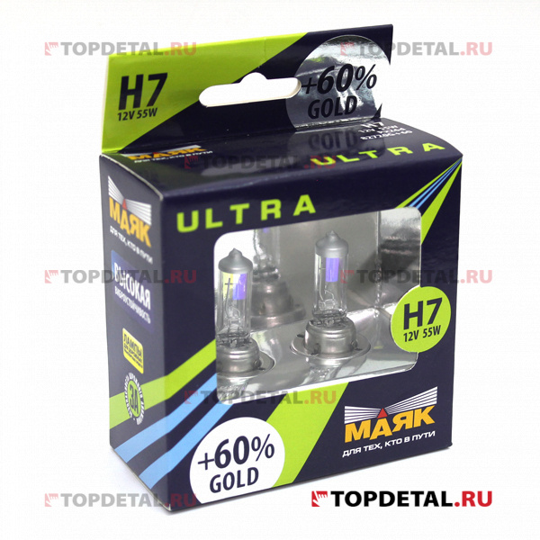 Лампа галогенная H7 12В 55 Вт PX26d +60% МАЯК ULTRA GOLD (кт. 2 шт)