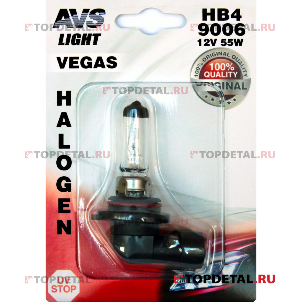 Лампа галогенная HB4 12В 55 Вт AVS Vegas (9006) блистер