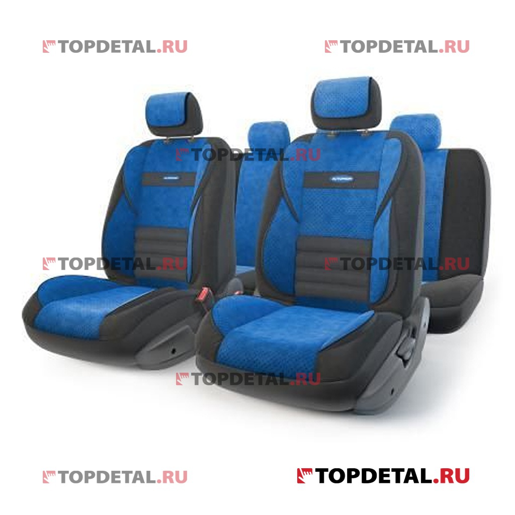 Чехлы на сиденья универсальные "COMFORT Multi" с ортопедической поддержкой (черный/синий) М