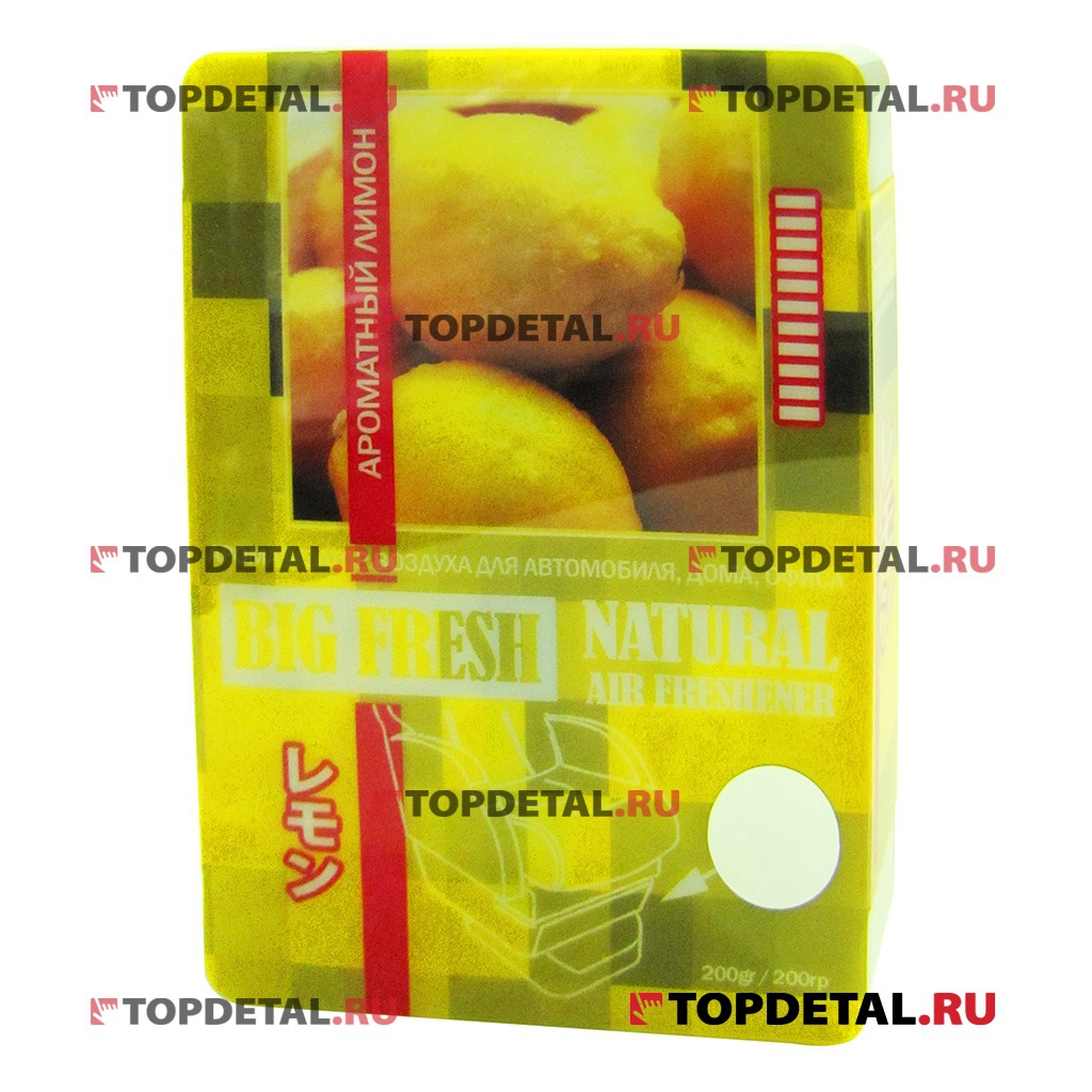 Ароматизатор FKVJP "BIG FRESH" ароматный лимон (под сиденье) 200 гр.