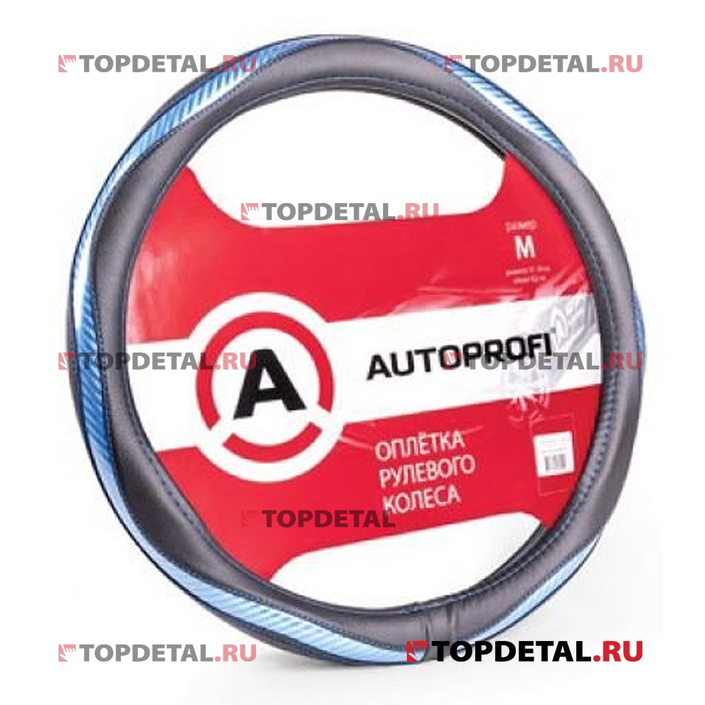 Оплётка руля "Autoprofi" экокожа, вставка под карбон, гладкая (черный/синий) М
