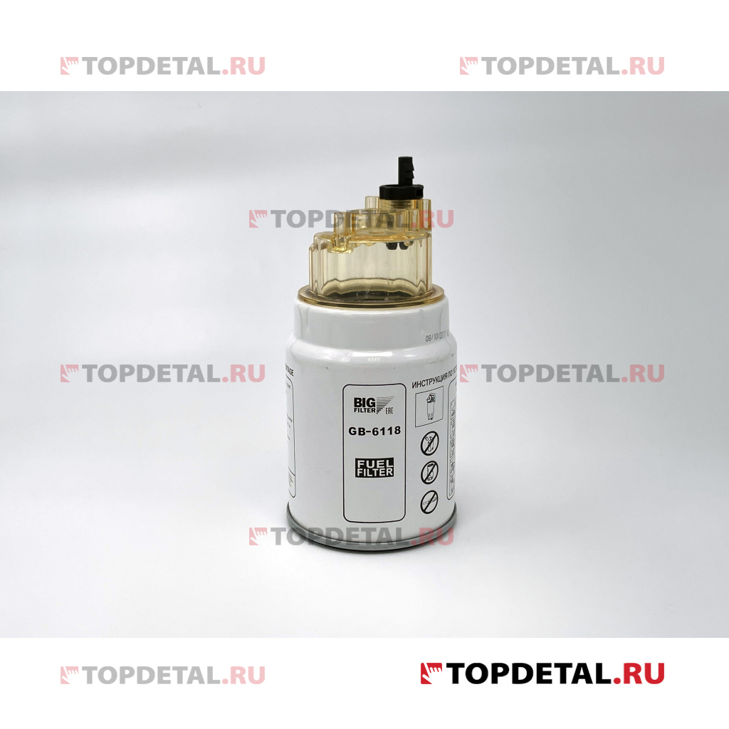 Фильтр топливный ММЗ-245 ЕВРО-3 дв.740 ЕВРО-2 с колбой.(BIG FILTER)