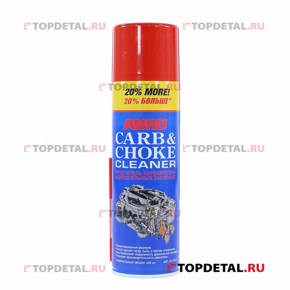 Очиститель карбюратора ABRO 340 мг.