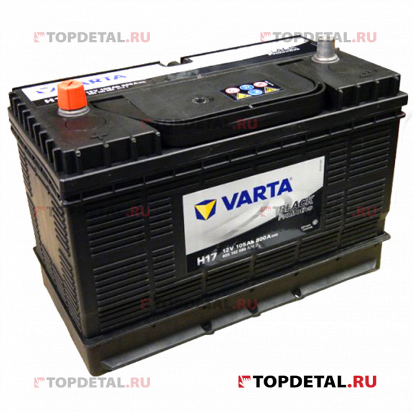 Аккумулятор 6СТ-105 VARTA Promotive Black пуск.ток 800 А (330x172x240) клеммы евро
