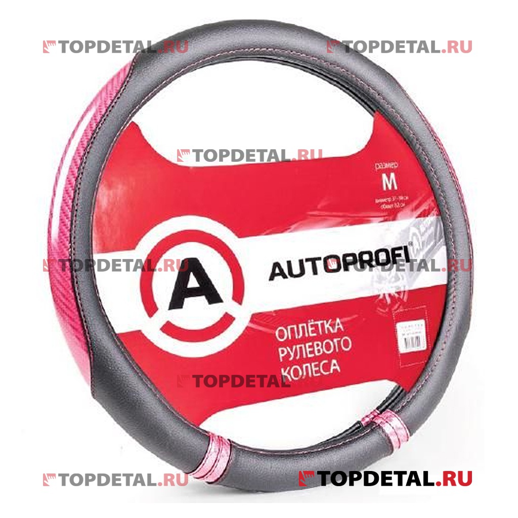 Оплётка руля "Autoprofi" экокожа, 4 вставки под карбон, гладкая (черный/розовый) М
