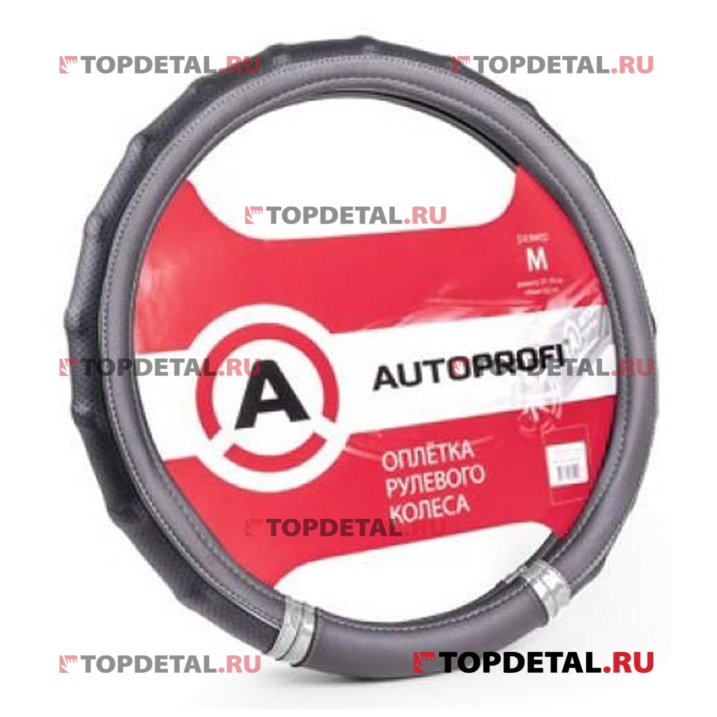 Оплётка руля "Autoprofi" перфор.экокожа, 2 вставки под карбон, ребристая (черный/серебро) М