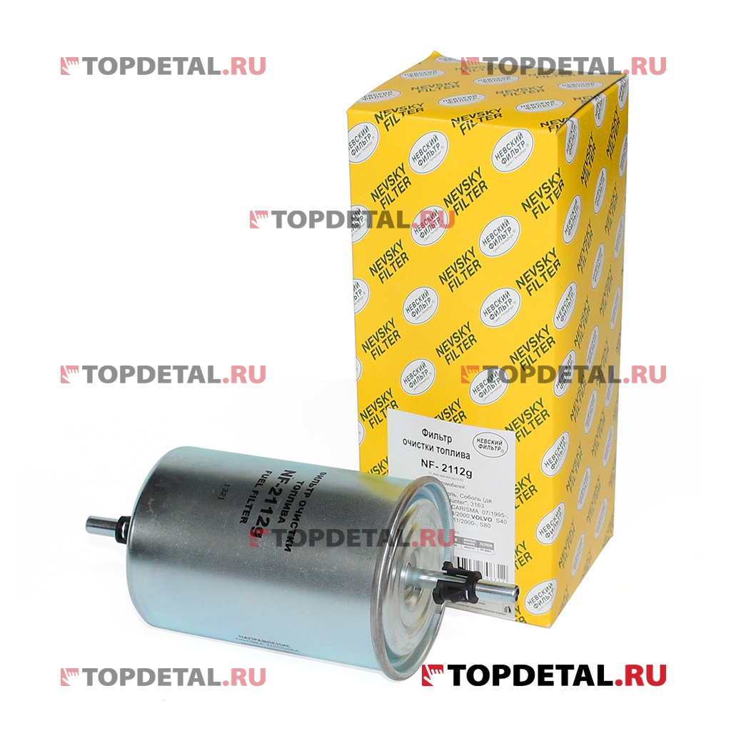 Фильтр топливный дв.406-409 под защелку ЕВРО-3 Невский Фильтр