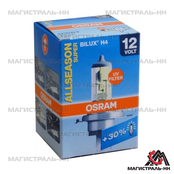 Лампа H4 12V 60-55W (жёлтый спектр: +30% света) Allseason Super OSRAM