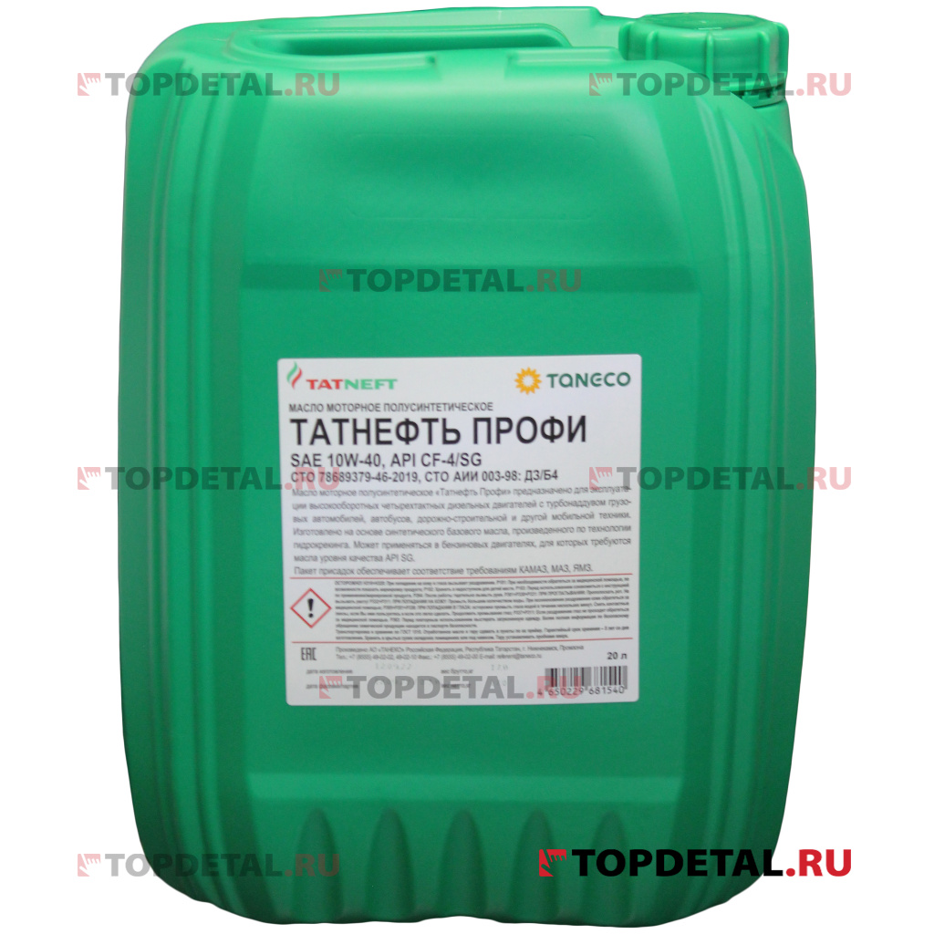 Масло Татнефть-ПРОФИ моторное 10W40 (полусинтетика) 20л CF-4/SH,SG