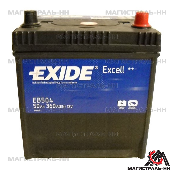 Аккумулятор 6СТ-50 EXIDE EXCELL о.п. пуск.ток 360 А (200х170х220) B1 клеммы евро EB504