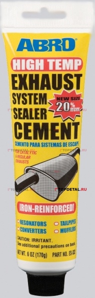 Цемент глушителя ABRO 140 гр.