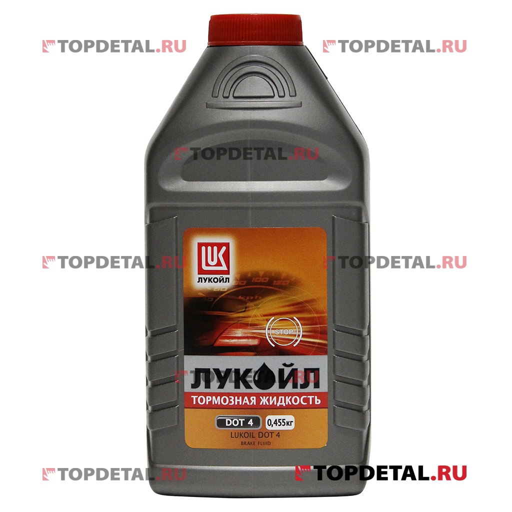 Жидкость тормозная DOT-4 ЛУКОЙЛ 455 гр