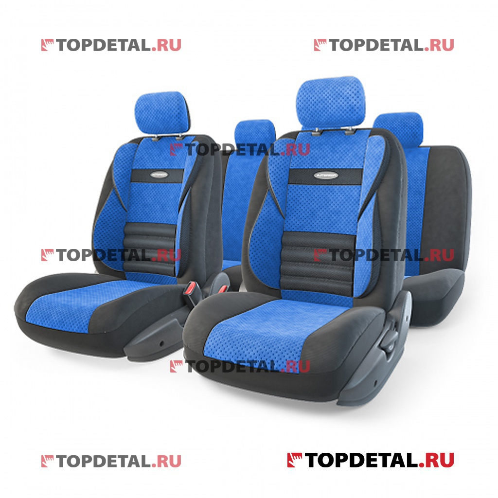 Чехлы на сиденья универсальные "COMFORT Combo" с ортопедической поддержкой (черный/синий) М