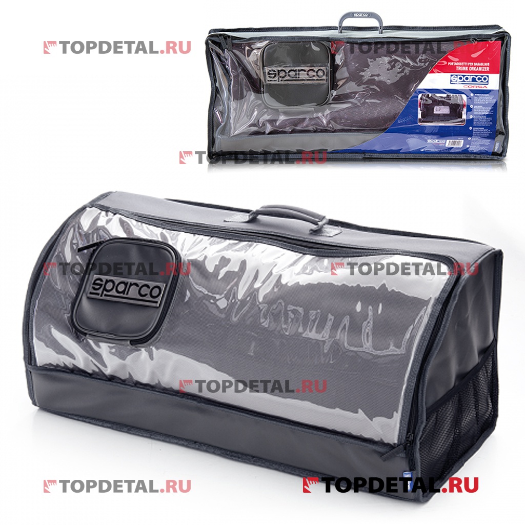 Органайзер в багажник SPARCO спортивный дизайн, 69х28х28 см (серый)