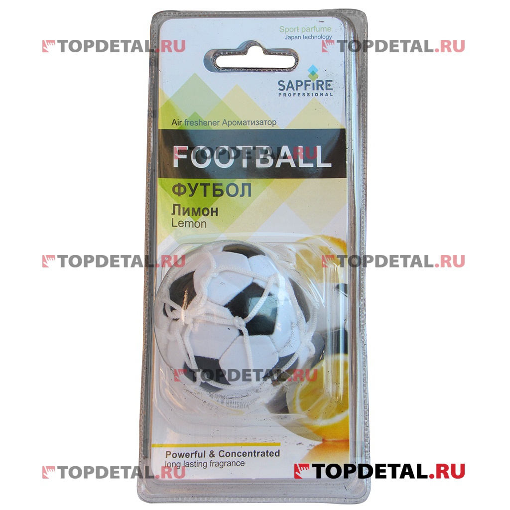 Ароматизатор SAPFIRE Football (Футбольный мяч) лимон