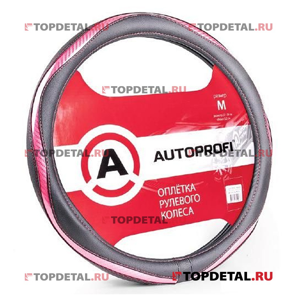 Оплётка руля "Autoprofi" экокожа, вставка под карбон, гладкая (черный/розовый) М