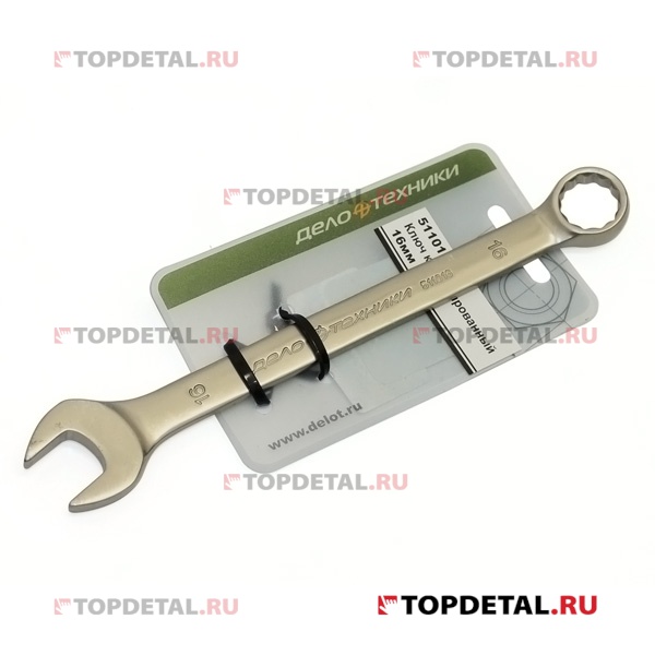 Ключ гаечный комбинированный 16х16 мм (ДТ)