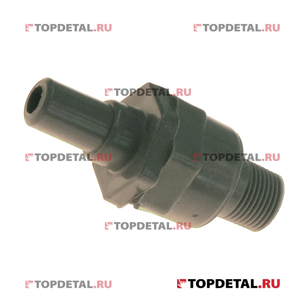 Клапан обратный вакуумного усилителя УАЗ-452,3151