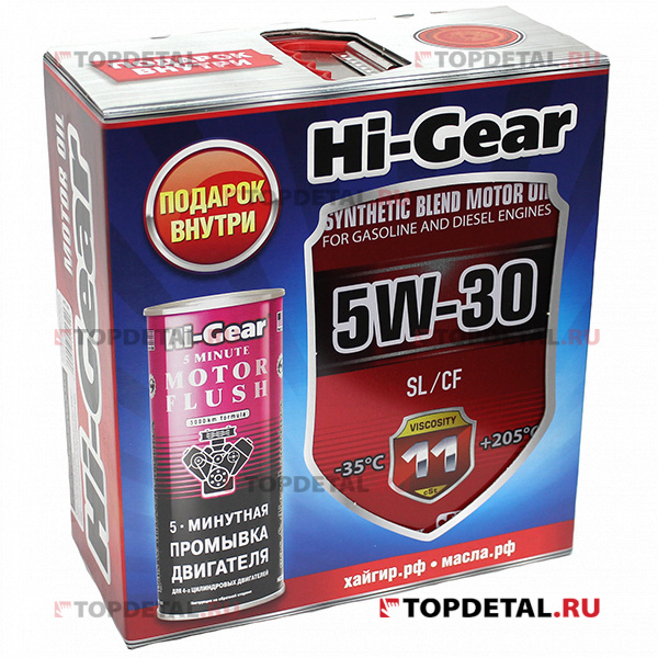 Масло Hi-Gear моторное 5W30 (SL/CF) 4л  (полусинтетика) (промывка в Подарок)