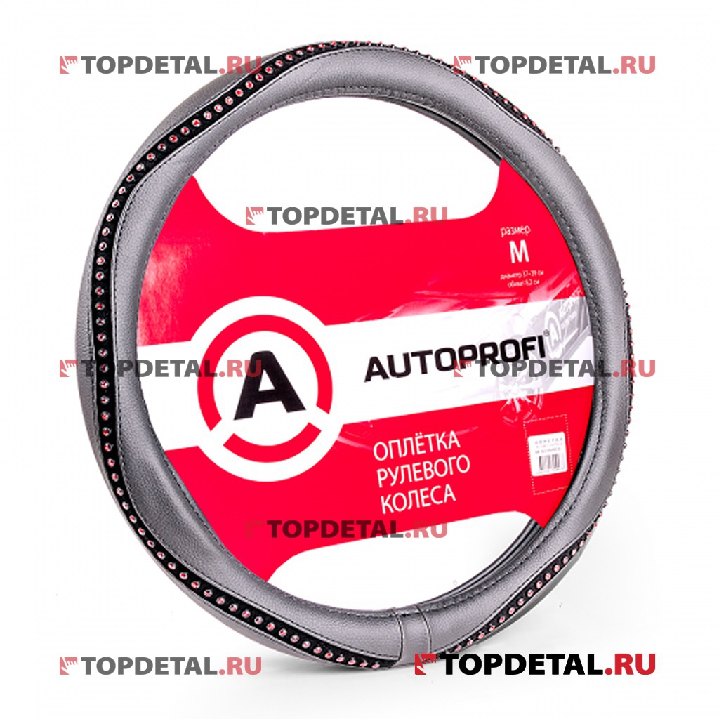 Оплётка руля "Autoprofi" экокожа, вставка из замши, кристаллы (черный/красный) М