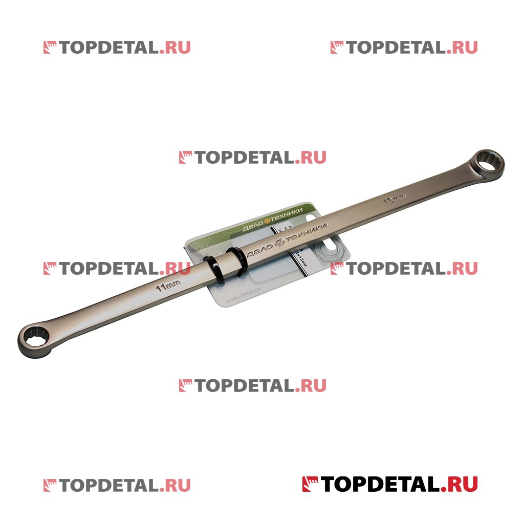 Ключ накидной 11х13 мм удлиненный (ДТ)