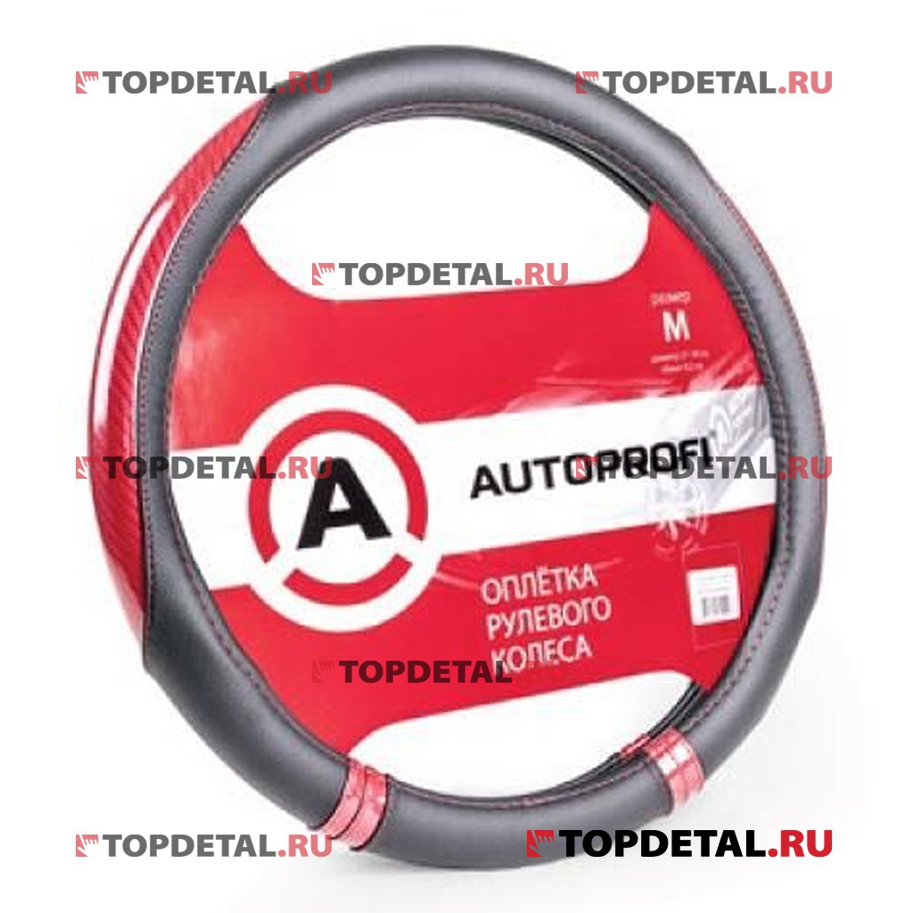 Оплётка руля "Autoprofi" экокожа, 4 вставки под карбон, гладкая (черный/красный) М