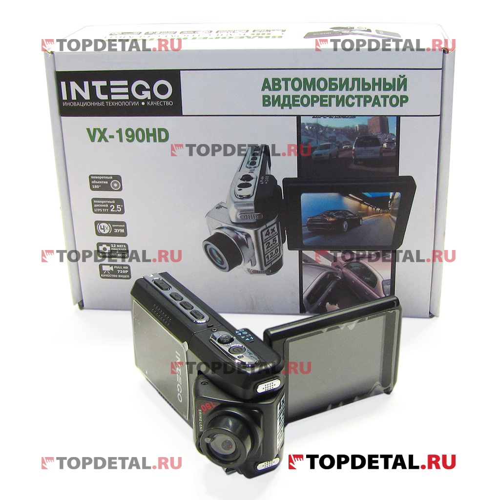 Видеорегистратор Intego VX-190HD (1920х1080,120 гр.,SDHC 32GB,2,5",MPEG 4,HDMI,USB,датчик движения)