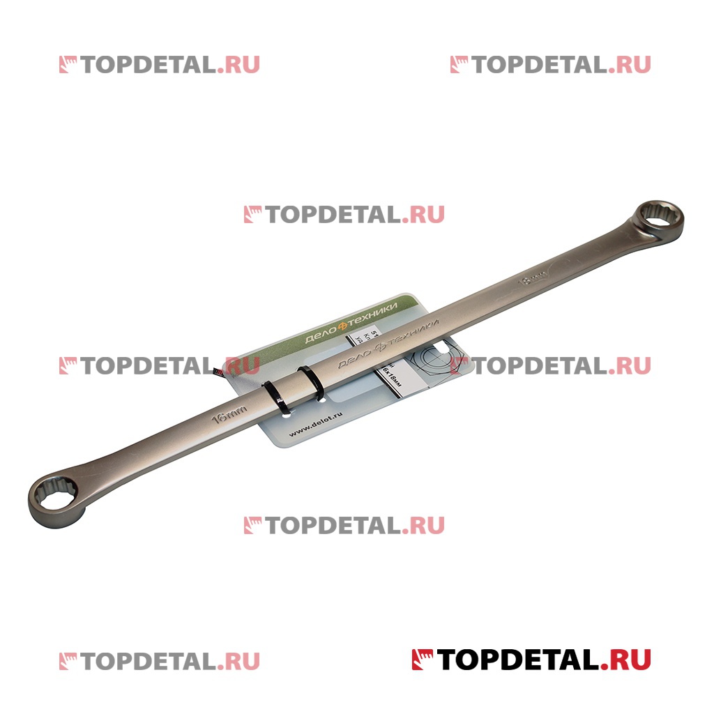Ключ накидной 16х18 мм удлиненный (ДТ)