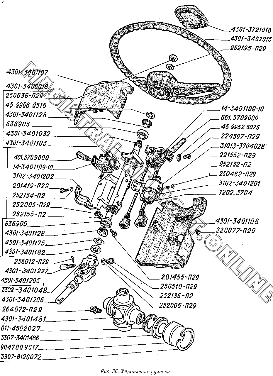 Рулевое управление ГАЗ 3307 схема