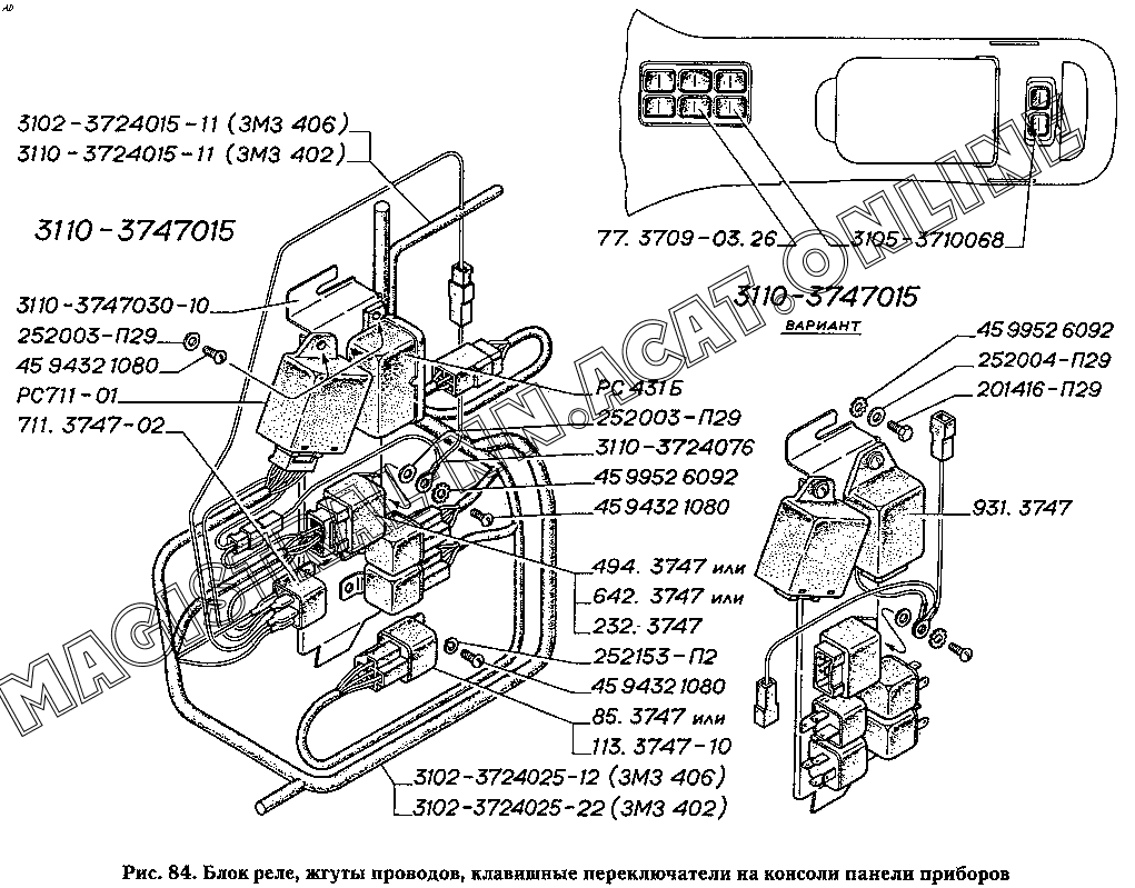 Подключение реле газ 3110 Подключение реле газ 3110