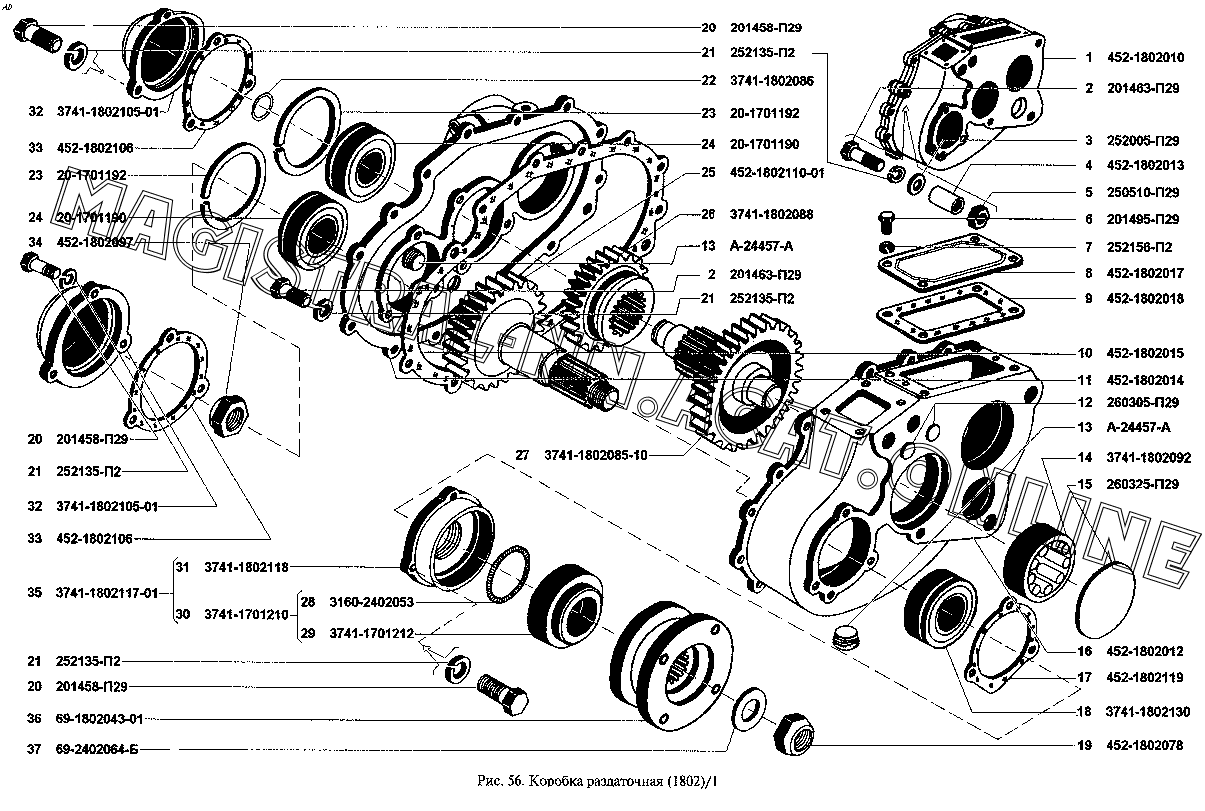 Пришла раздатка - Chevrolet Express (GMT601), 5,3 л, 2011 года тюнинг DRIVE2