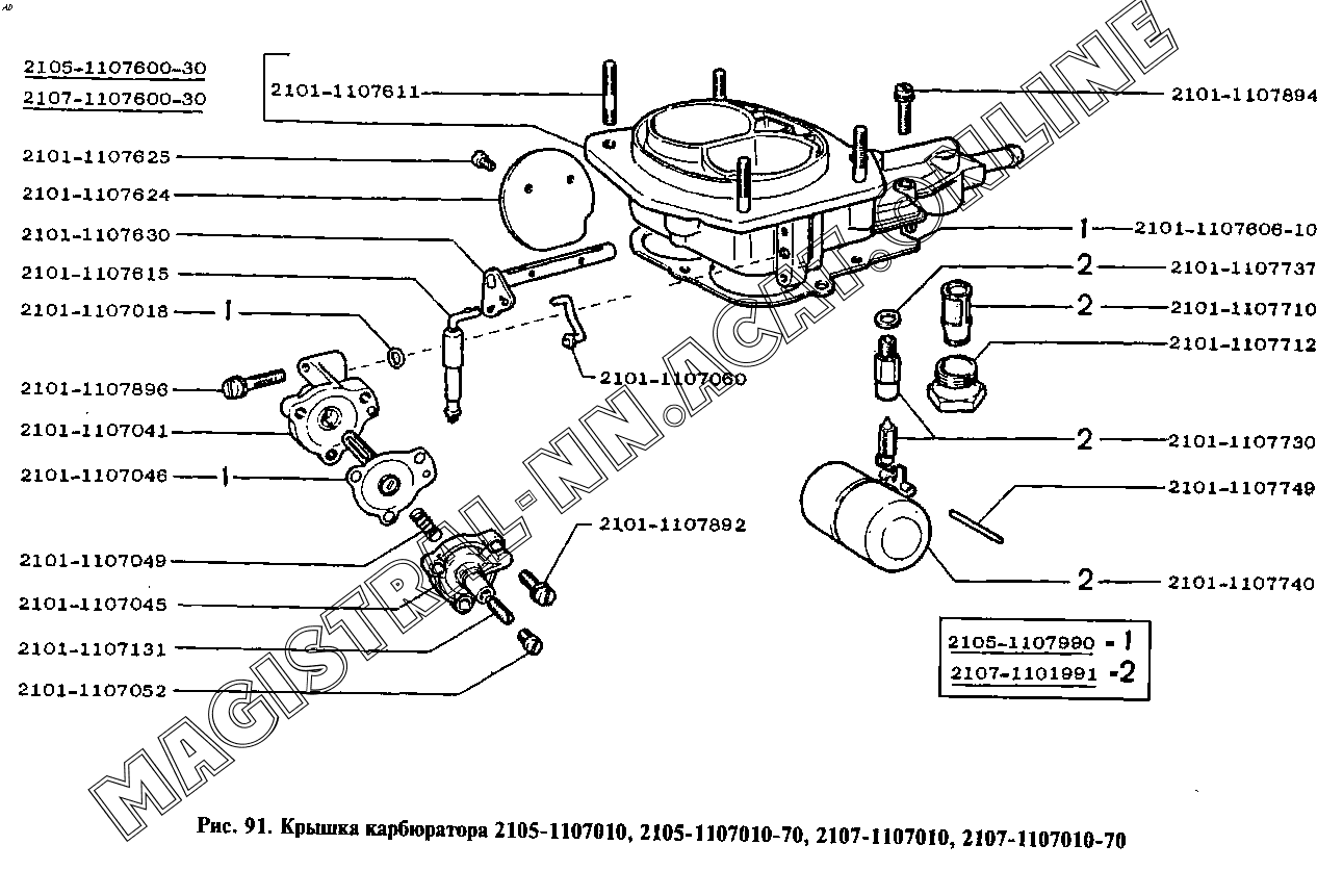Как снять крышку карбюратора Как снять крышку карбюратора