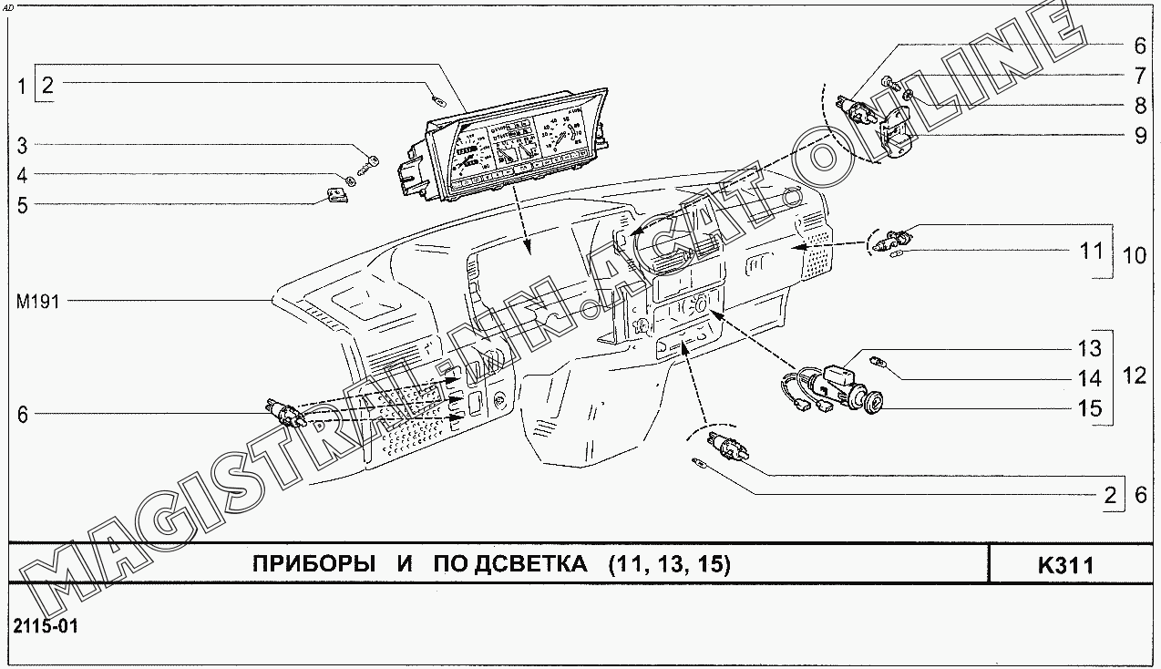 Панель ваз 2115 схема Панель ваз 2115 схема