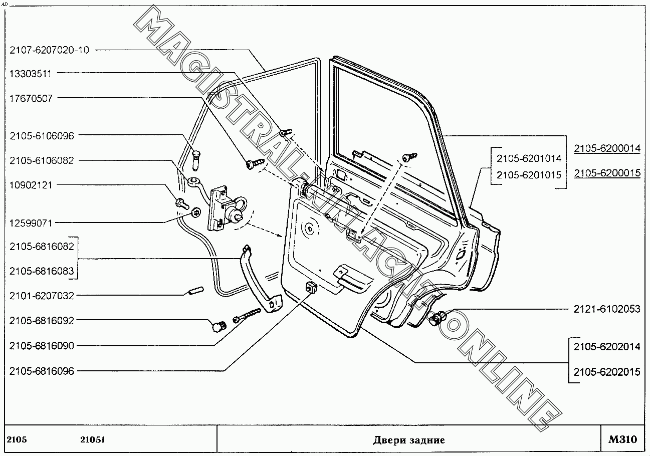 Каталог аксессуаров mitsubishi