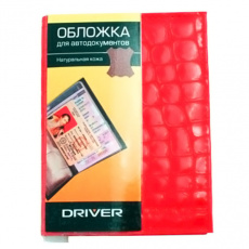 Обложка для автодокументов женская АО1БЖ (DRIVER)