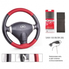 Оплётка руля "Autoprofi" на шнурке, экокожа, с перфорир. вставками (черный) М
