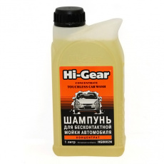 Автошампунь для бесконтактной мойки Hi-Gear 1л.